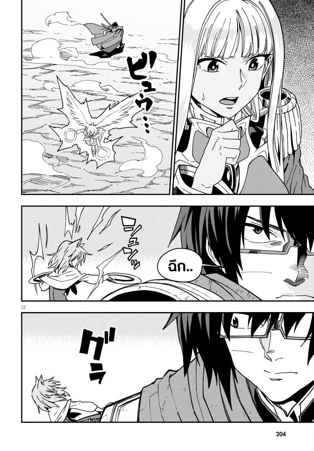 Manga-lc-com อ่านมังงะ อ่านการ์ตูน ออนไลน์ ฟรี Konjiki no Moji Tsukai – Yuusha Yonin ni Makikomareta Unique Cheat ตอนที่ 1 2 3 4 5 6 7 8 9 10 11 12 13 14 ฟรี ไม่มีโฆษณา Manga-lc - อ่าน มังงะ อ่าน การ์ตูน ออนไลน์ อ่านมังงะ ฟรี