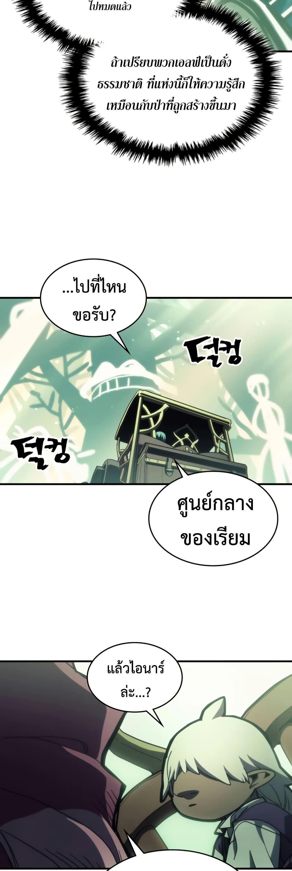 Manga-lc-com อ่านมังงะ อ่านการ์ตูน ออนไลน์ ฟรี Mr Devourer, Please Act Like a Final Boss ตอนที่ 1 2 3 4 5 6 7 8 9 10 11 12 13 14 ฟรี ไม่มีโฆษณา Manga-lc - อ่าน มังงะ อ่าน การ์ตูน ออนไลน์ อ่านมังงะ ฟรี