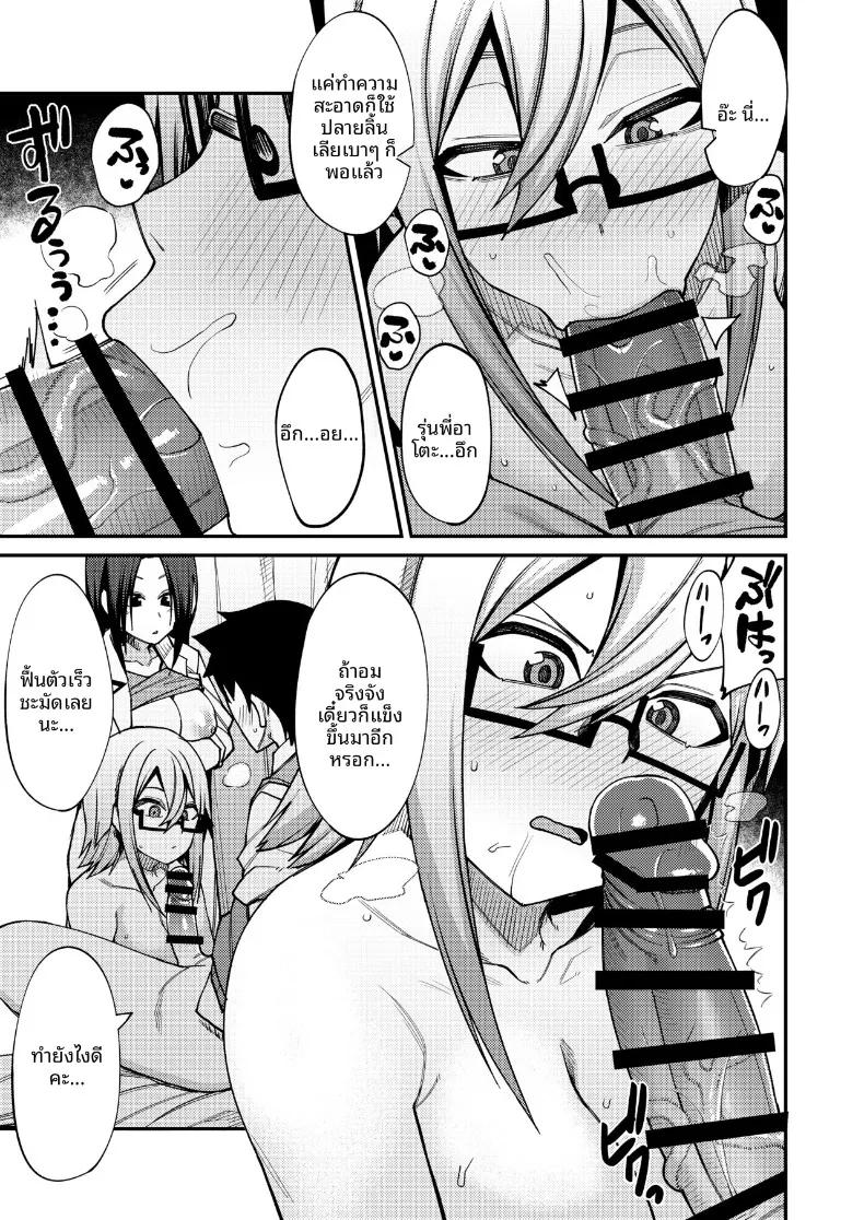 Doujin-Lc- อ่าน โดจิน มังฮวา เกาหลี ญี่ปุ่น จีน แปลไทย ยินดีต้อนรับสู่ชมรมหาคู่หลังเลิกเรียน (Kauti) ตอนที่ 1 2 3 4 5 6 7 8 9 10 11 12 13 14 ฟรี ไม่มีโฆษณา อ่าน โดจิน Manhwa เกาหลี ญี่ปุ่น จีน เรามีครบ คัดมาให้เน้นๆ โดจิน 18+ รับประกันความฟินโดย  Doujin Lc