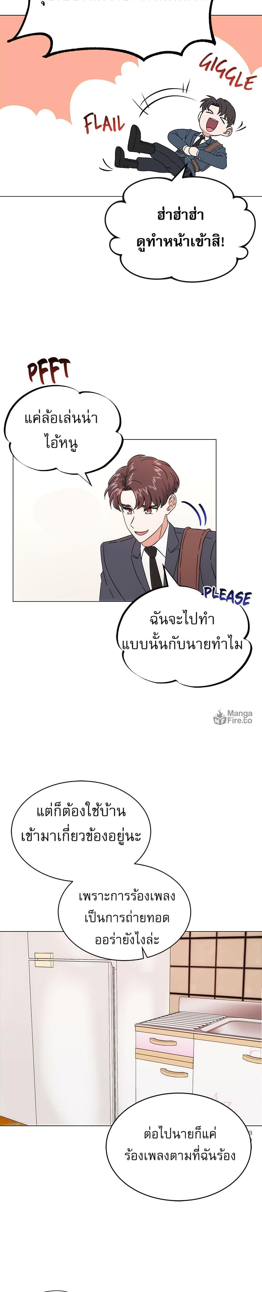 Manga-lc-com อ่านมังงะ อ่านการ์ตูน ออนไลน์ ฟรี Superstar Associate Manager ตอนที่ 1 2 3 4 5 6 7 8 9 10 11 12 13 14 ฟรี ไม่มีโฆษณา Manga-lc - อ่าน มังงะ อ่าน การ์ตูน ออนไลน์ อ่านมังงะ ฟรี