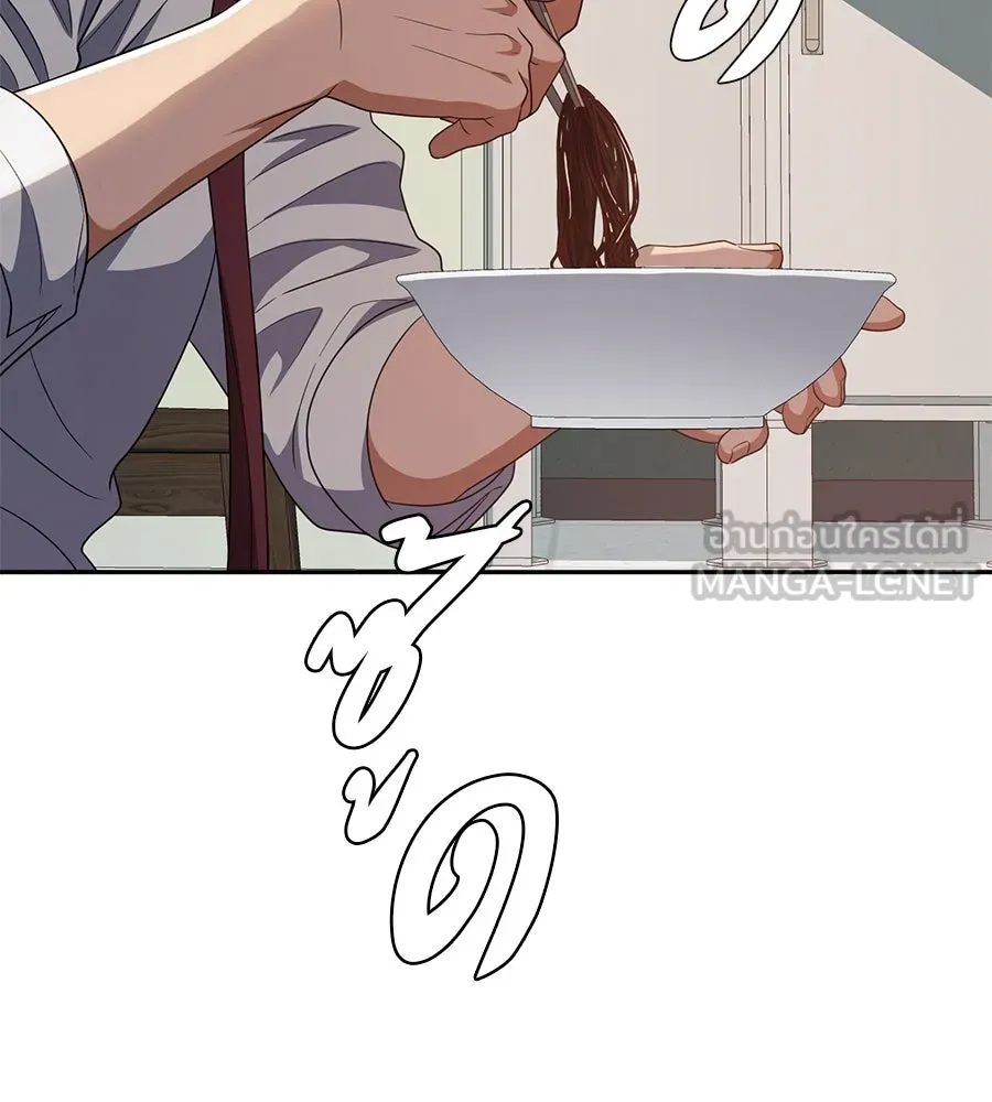 คอลเซ็นเตอร์เปลี่ยนชีวิต ตอนที่ 40 นัก (อยากจะ) แสดง รูปที่ 57