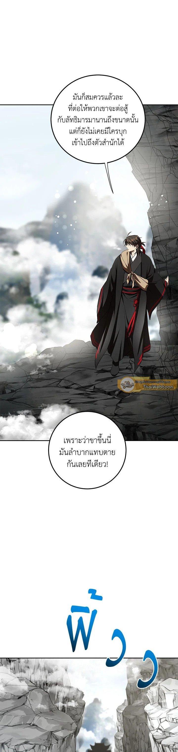 Manga-lc-com อ่านมังงะ อ่านการ์ตูน ออนไลน์ ฟรี Path of the Shaman ตอนที่ 1 2 3 4 5 6 7 8 9 10 11 12 13 14 ฟรี ไม่มีโฆษณา Manga-lc - อ่าน มังงะ อ่าน การ์ตูน ออนไลน์ อ่านมังงะ ฟรี