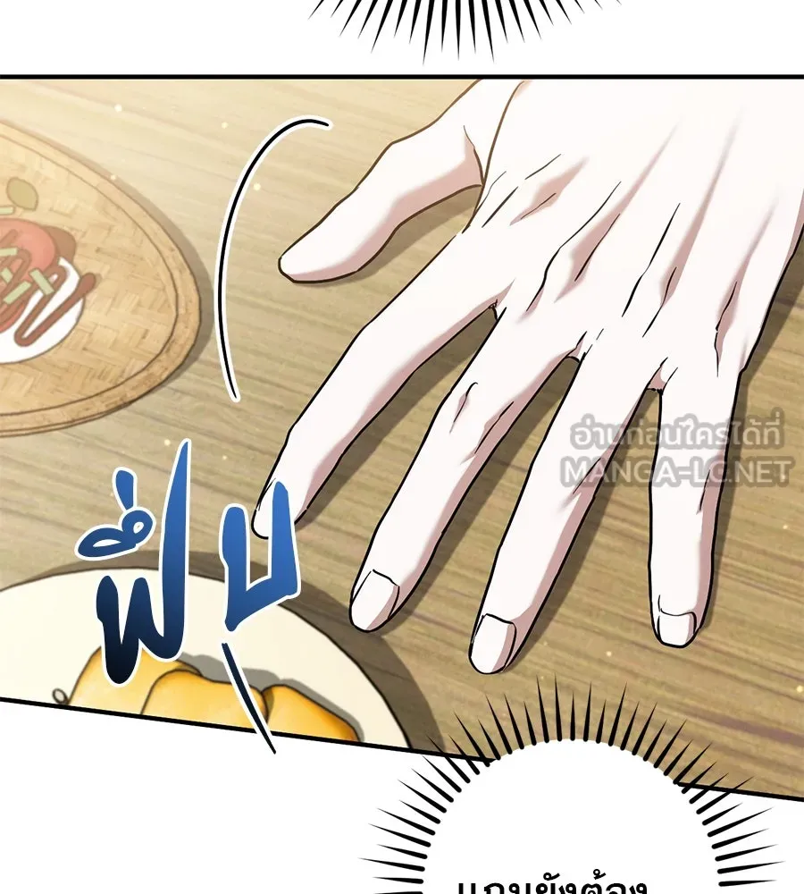 เรือนจำรัก ตอนที่ 46 รูปที่ 78