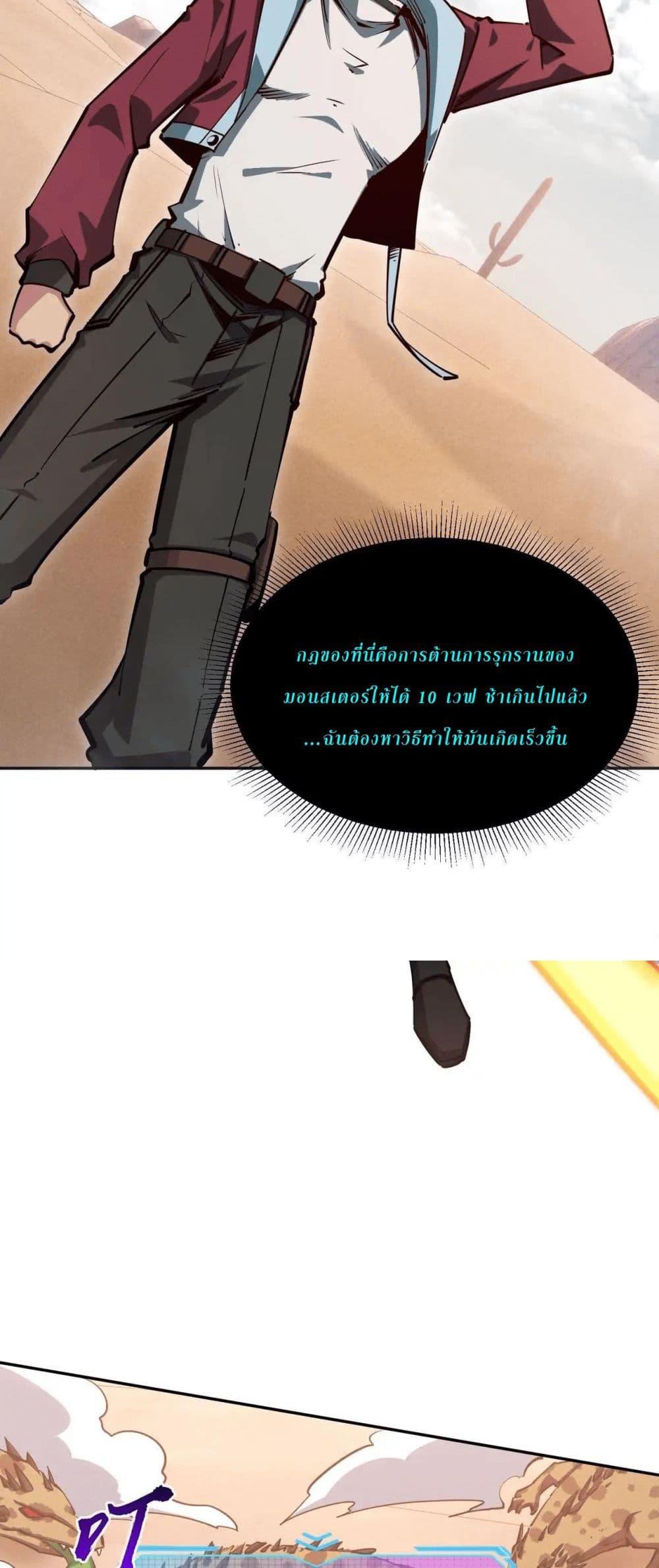 Manga-lc-com อ่านมังงะ อ่านการ์ตูน ออนไลน์ ฟรี All People Scramble for the Tower, I Cleared 999 Floors in Advance ตอนที่ 1 2 3 4 5 6 7 8 9 10 11 12 13 14 ฟรี ไม่มีโฆษณา Manga-lc - อ่าน มังงะ อ่าน การ์ตูน ออนไลน์ อ่านมังงะ ฟรี