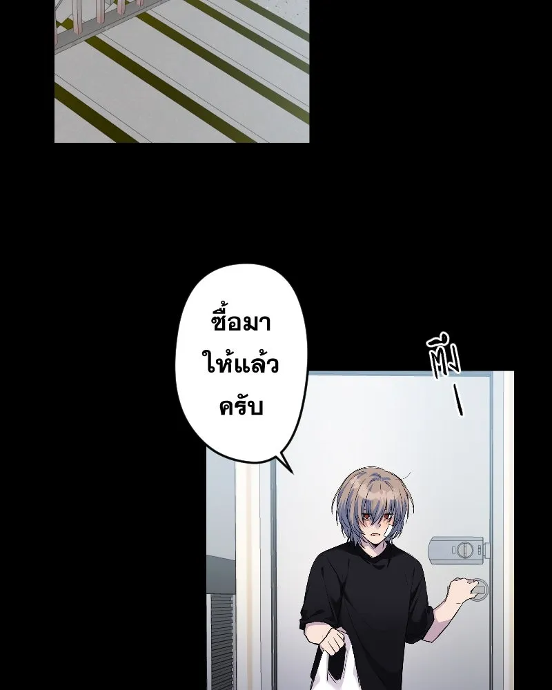 Promise of Death ตอนที่ ep14  monster (cw  เลือด,ความรุนแ รูปที่ 17