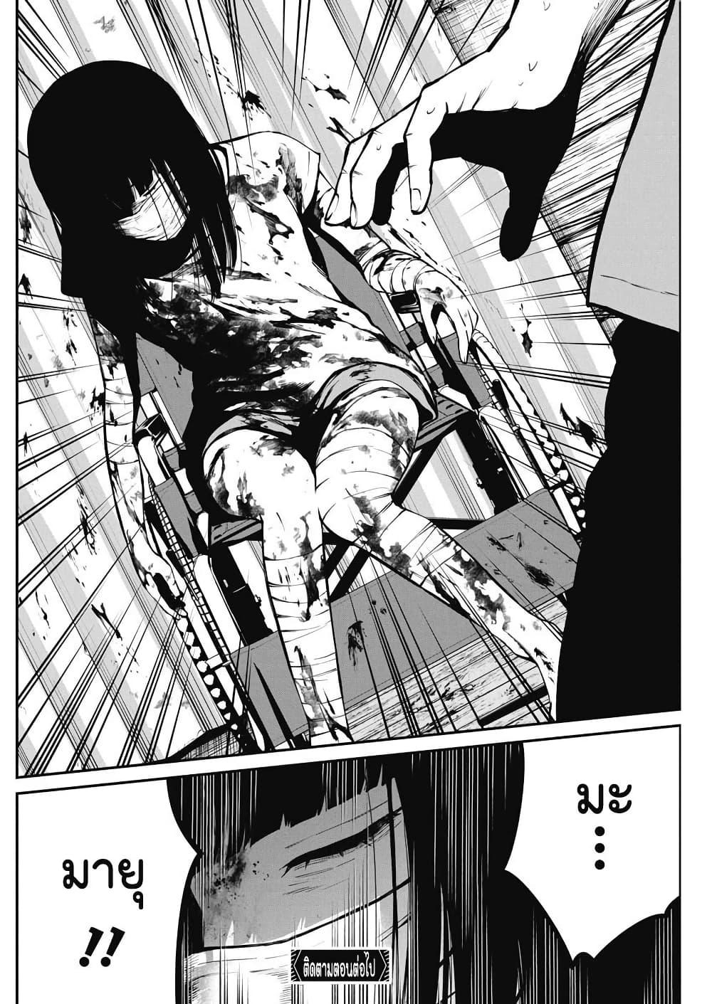 Manga-lc-com อ่านมังงะ อ่านการ์ตูน ออนไลน์ ฟรี Bokura no Natsu ga Saketeiku ตอนที่ 1 2 3 4 5 6 7 8 9 10 11 12 13 14 ฟรี ไม่มีโฆษณา Manga-lc - อ่าน มังงะ อ่าน การ์ตูน ออนไลน์ อ่านมังงะ ฟรี