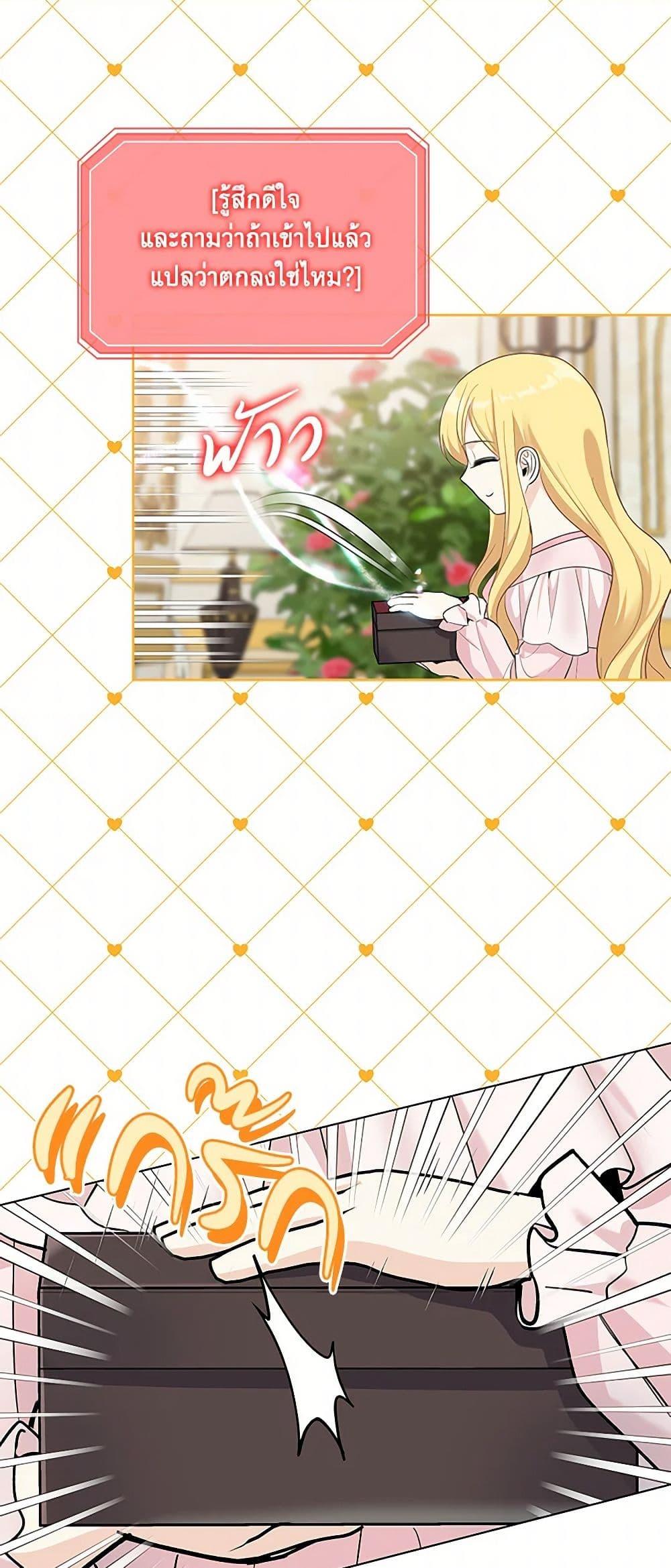 Manga-lc-com อ่านมังงะ อ่านการ์ตูน ออนไลน์ ฟรี I’ll Protect You, Daddy! ตอนที่ 1 2 3 4 5 6 7 8 9 10 11 12 13 14 ฟรี ไม่มีโฆษณา Manga-lc - อ่าน มังงะ อ่าน การ์ตูน ออนไลน์ อ่านมังงะ ฟรี