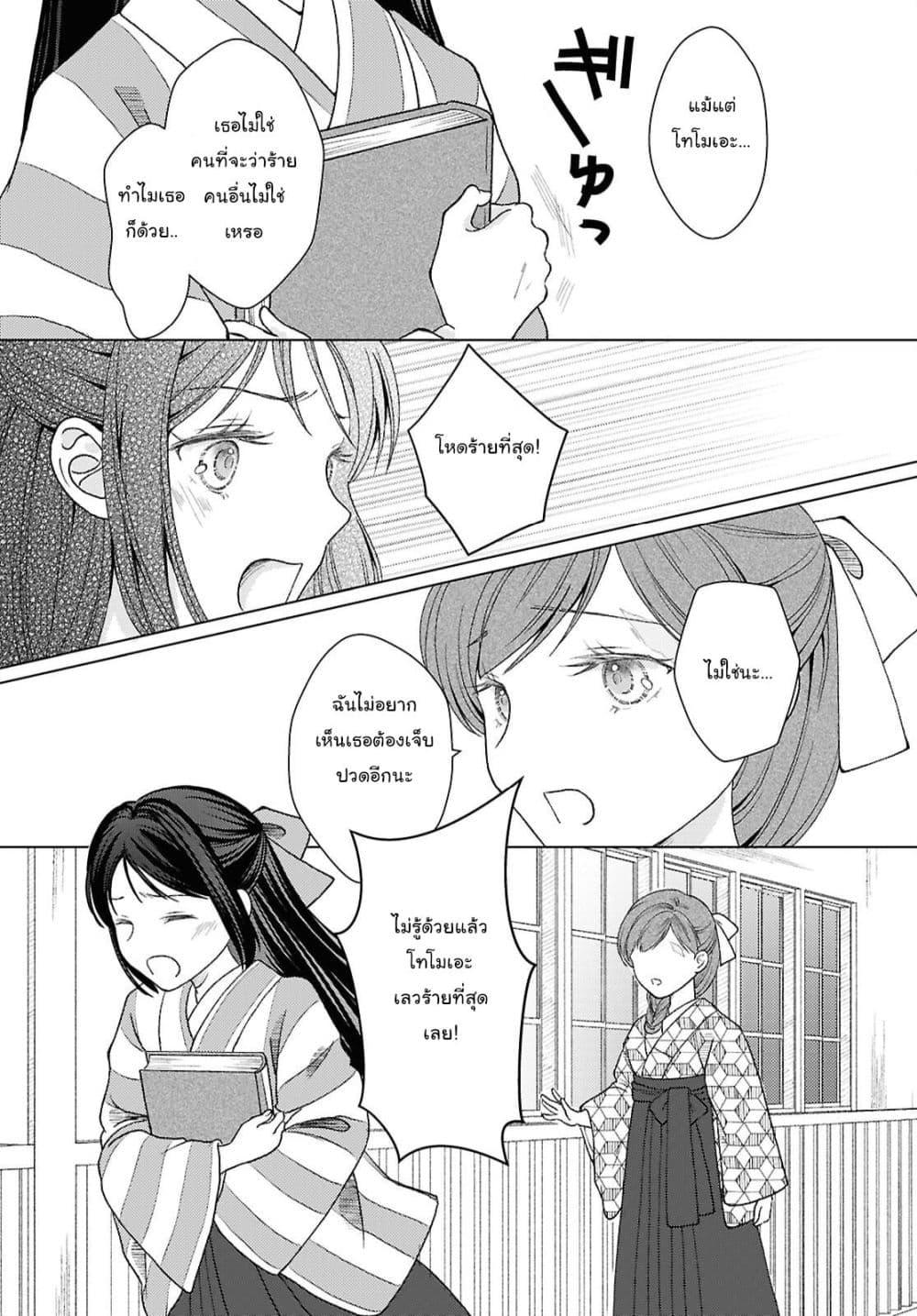 Manga-lc-com อ่านมังงะ อ่านการ์ตูน ออนไลน์ ฟรี Kanaria wa Kiraboshi no Yume o Miru ตอนที่ 1 2 3 4 5 6 7 8 9 10 11 12 13 14 ฟรี ไม่มีโฆษณา Manga-lc - อ่าน มังงะ อ่าน การ์ตูน ออนไลน์ อ่านมังงะ ฟรี