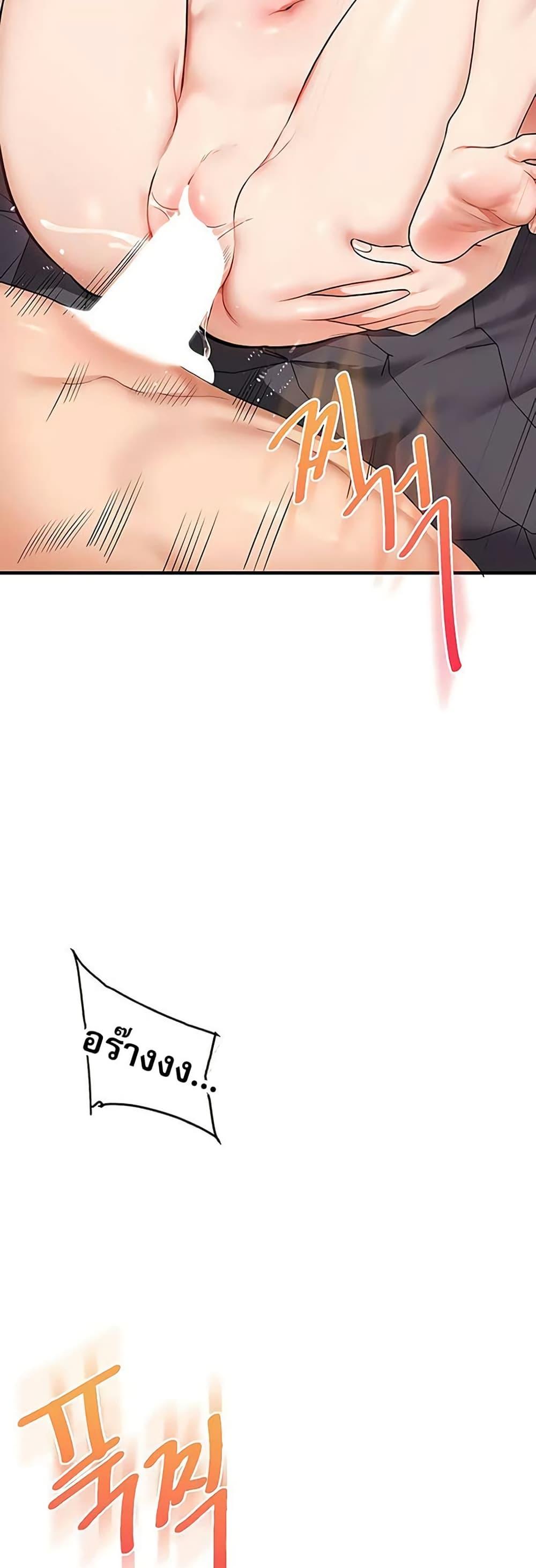 Doujin-Lc- อ่าน โดจิน มังฮวา เกาหลี ญี่ปุ่น จีน แปลไทย Relationship ตอนที่ 1 2 3 4 5 6 7 8 9 10 11 12 13 14 ฟรี ไม่มีโฆษณา อ่าน โดจิน Manhwa เกาหลี ญี่ปุ่น จีน เรามีครบ คัดมาให้เน้นๆ โดจิน 18+ รับประกันความฟินโดย  Doujin Lc