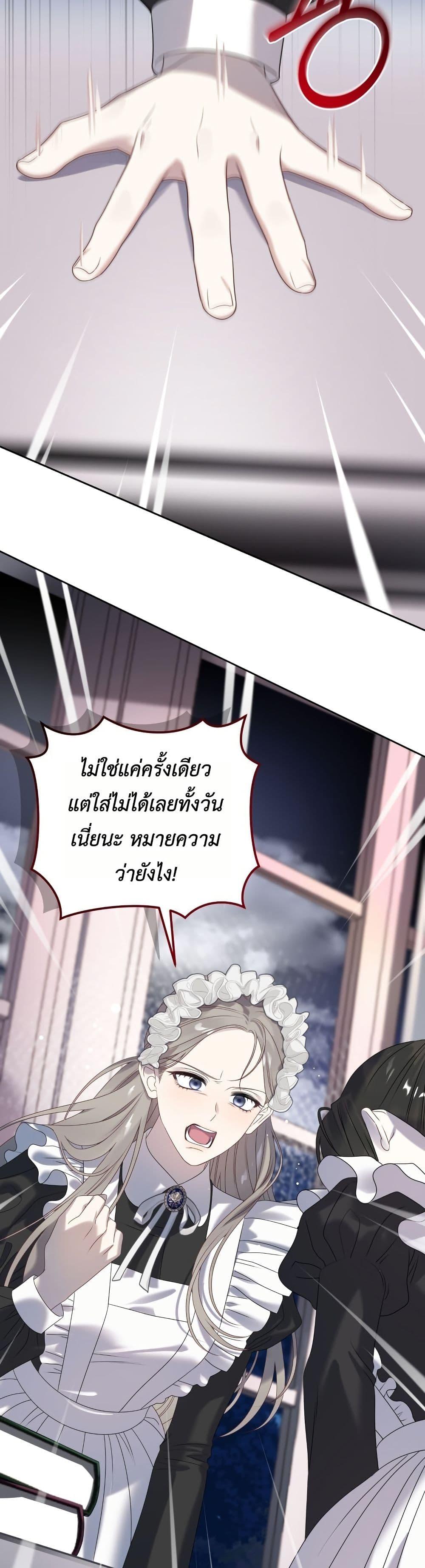 Manga-lc-com อ่านมังงะ อ่านการ์ตูน ออนไลน์ ฟรี The Obsessive Maniac Is Trying To Confine Me ตอนที่ 1 2 3 4 5 6 7 8 9 10 11 12 13 14 ฟรี ไม่มีโฆษณา Manga-lc - อ่าน มังงะ อ่าน การ์ตูน ออนไลน์ อ่านมังงะ ฟรี