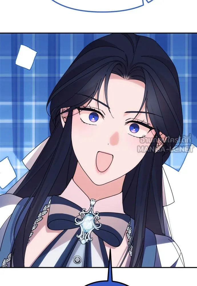 ฉันจะจีบท่านดยุกแดนเหนือ ตอนที่ 91 (ตอนจบ) รูปที่ 6