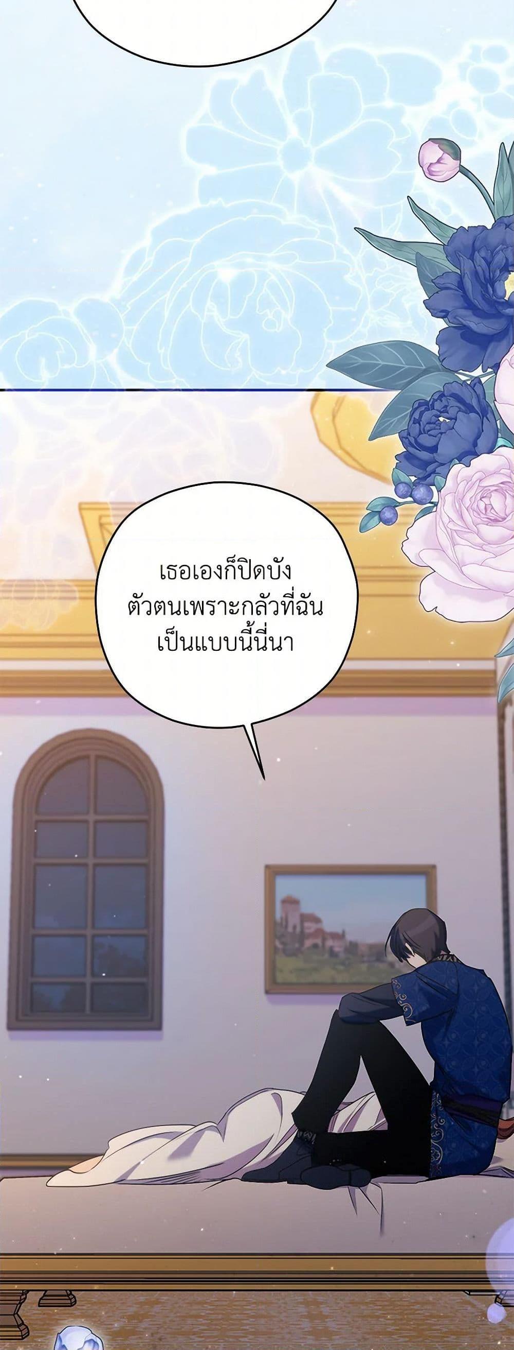 Manga-lc-com อ่านมังงะ อ่านการ์ตูน ออนไลน์ ฟรี I’m Dead, But the Hero Went Crazy ตอนที่ 1 2 3 4 5 6 7 8 9 10 11 12 13 14 ฟรี ไม่มีโฆษณา Manga-lc - อ่าน มังงะ อ่าน การ์ตูน ออนไลน์ อ่านมังงะ ฟรี