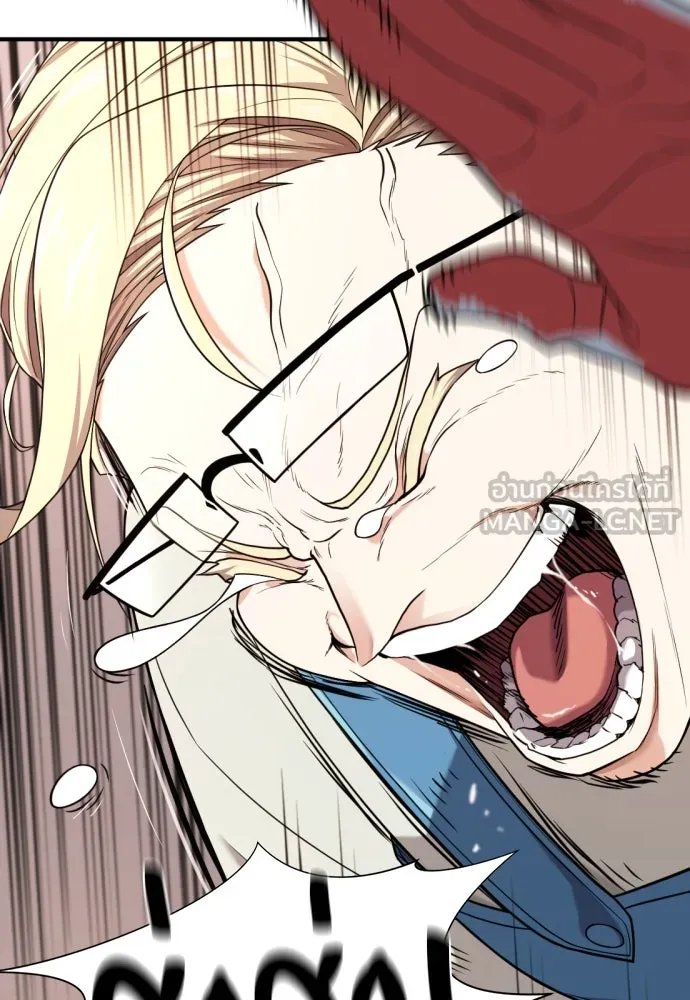 ยอดสถาปนิกผู้พิทักษ์อาณาจักร ตอนที่ 192 รูปที่ 69