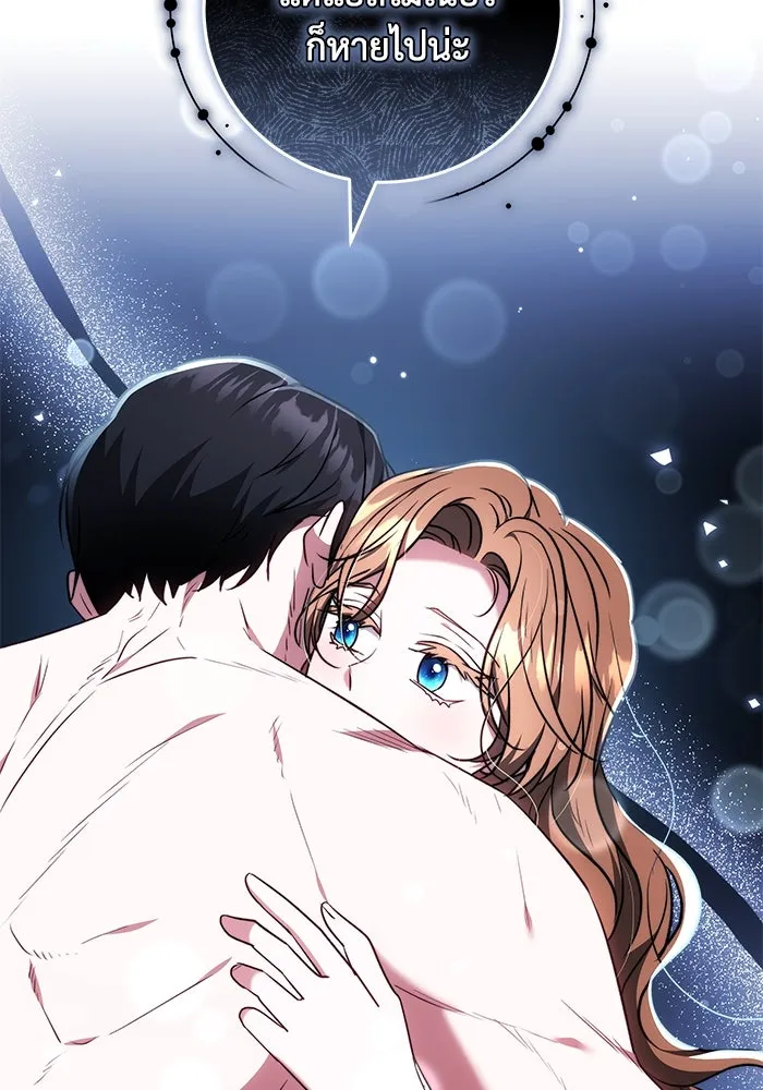 ย้อนเวลาพลิกชะตาทายาท ตอนที่ 59 รูปที่ 74