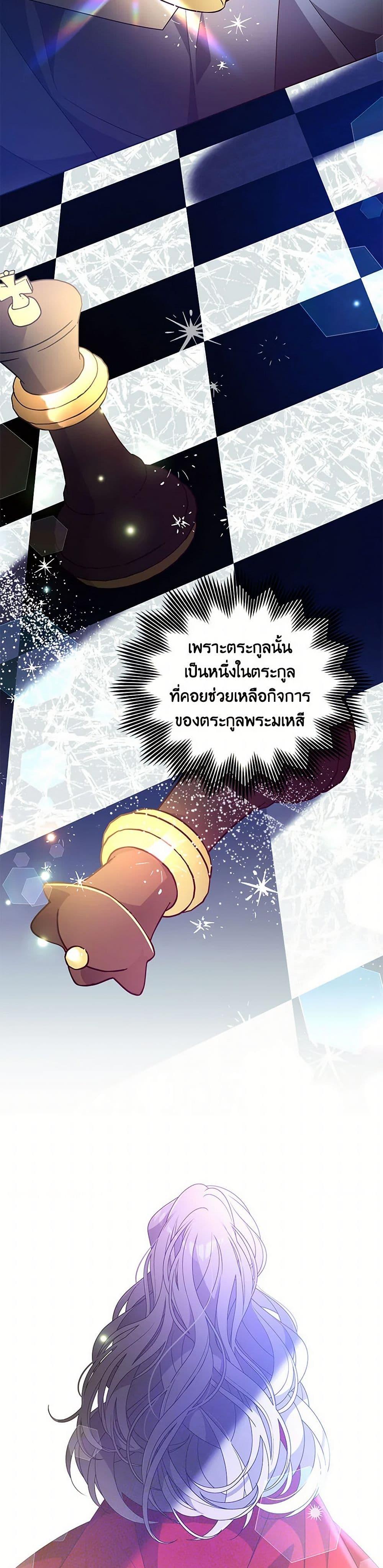 Manga-lc-com อ่านมังงะ อ่านการ์ตูน ออนไลน์ ฟรี I Will Seduce the Male Lead for My Older Brother ตอนที่ 1 2 3 4 5 6 7 8 9 10 11 12 13 14 ฟรี ไม่มีโฆษณา Manga-lc - อ่าน มังงะ อ่าน การ์ตูน ออนไลน์ อ่านมังงะ ฟรี