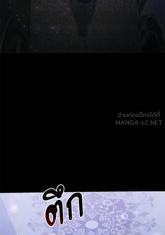 อัศวินดำล่าท้าเวลา ตอนที่ 136 รูปที่ 25