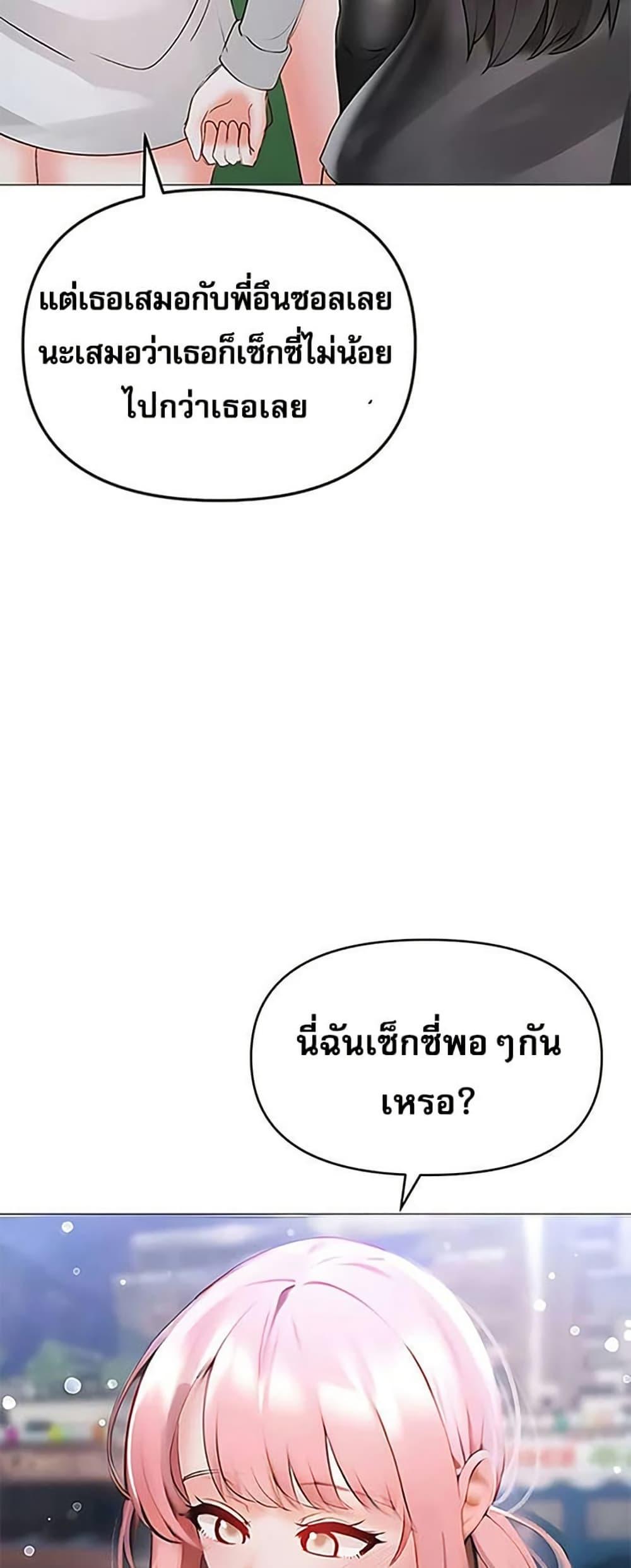 Doujin-Lc- อ่าน โดจิน มังฮวา เกาหลี ญี่ปุ่น จีน แปลไทย Troublesome Sister ตอนที่ 1 2 3 4 5 6 7 8 9 10 11 12 13 14 ฟรี ไม่มีโฆษณา อ่าน โดจิน Manhwa เกาหลี ญี่ปุ่น จีน เรามีครบ คัดมาให้เน้นๆ โดจิน 18+ รับประกันความฟินโดย  Doujin Lc
