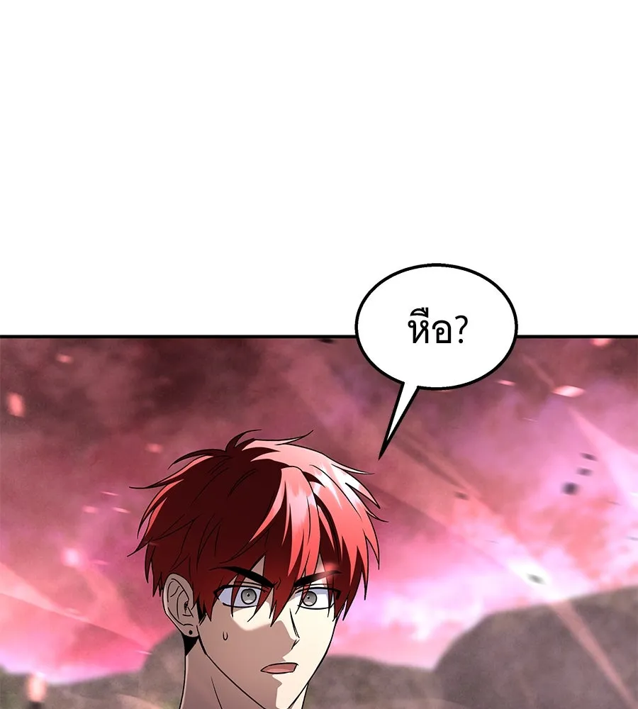 ถึกทนแทงก์แรงก์ C ตอนที่ 23 รูปที่ 49