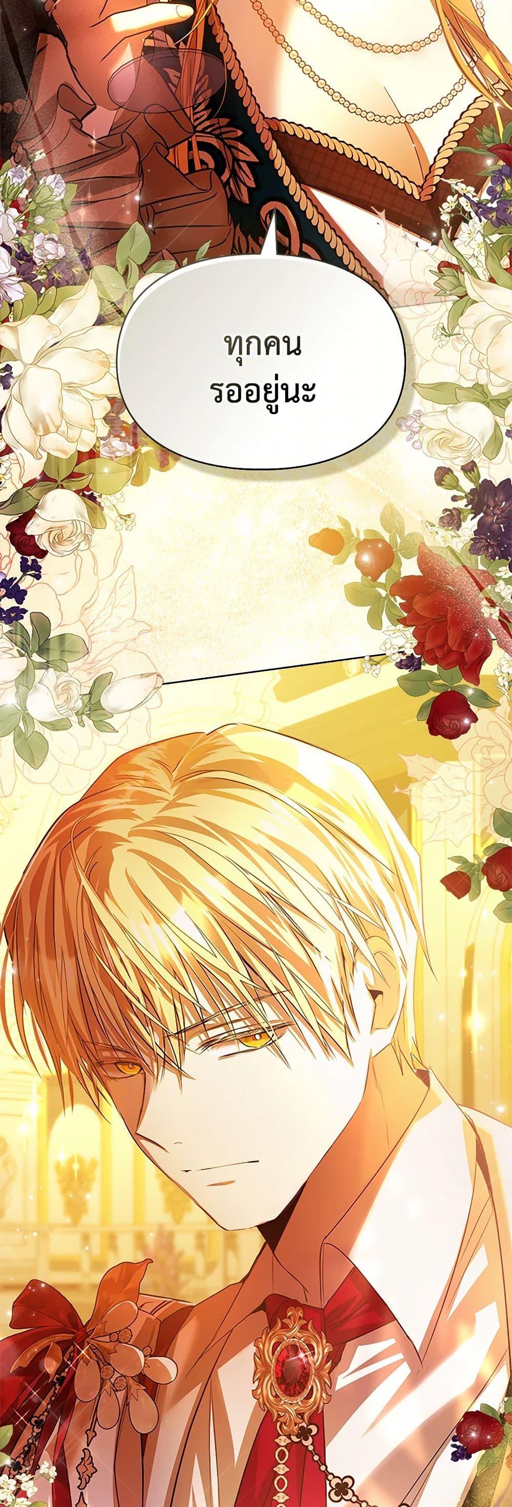 Manga-lc-com อ่านมังงะ อ่านการ์ตูน ออนไลน์ ฟรี The Heroine Had an Affair With My Fiance ตอนที่ 1 2 3 4 5 6 7 8 9 10 11 12 13 14 ฟรี ไม่มีโฆษณา Manga-lc - อ่าน มังงะ อ่าน การ์ตูน ออนไลน์ อ่านมังงะ ฟรี