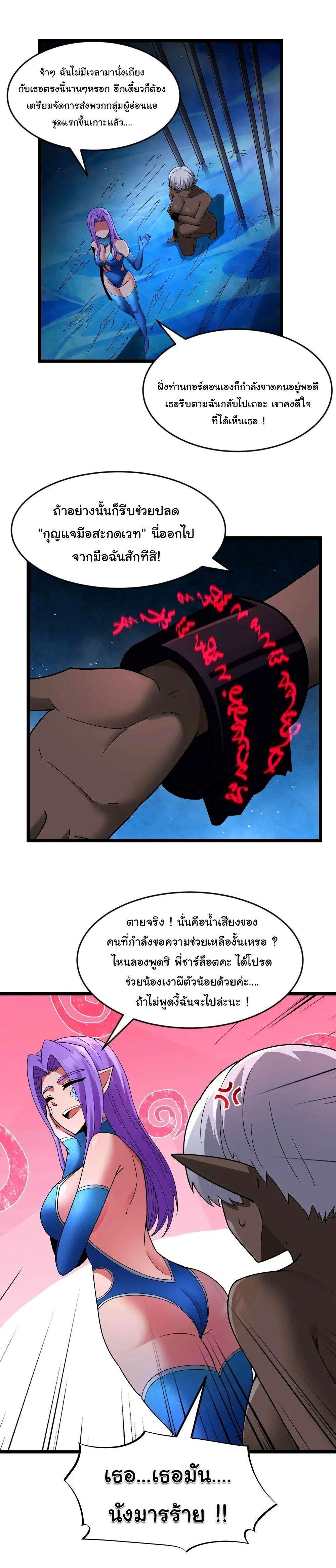 Manga-lc-com อ่านมังงะ อ่านการ์ตูน ออนไลน์ ฟรี This Hero is a Money Supremacist ตอนที่ 1 2 3 4 5 6 7 8 9 10 11 12 13 14 ฟรี ไม่มีโฆษณา Manga-lc - อ่าน มังงะ อ่าน การ์ตูน ออนไลน์ อ่านมังงะ ฟรี
