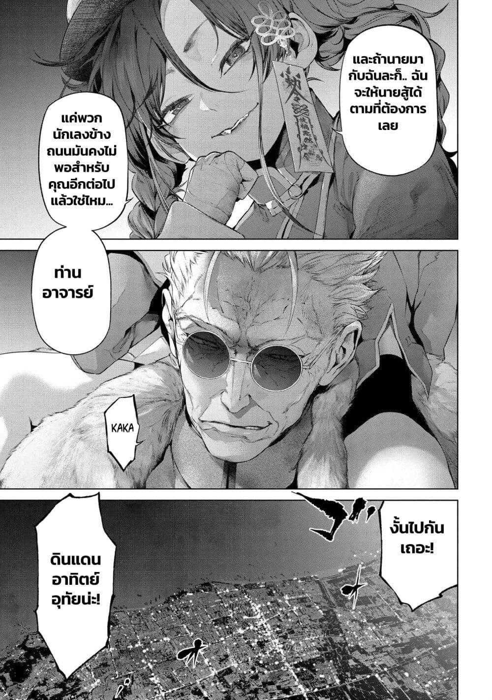 Manga-lc-com อ่านมังงะ อ่านการ์ตูน ออนไลน์ ฟรี FateType Redline ตอนที่ 1 2 3 4 5 6 7 8 9 10 11 12 13 14 ฟรี ไม่มีโฆษณา Manga-lc - อ่าน มังงะ อ่าน การ์ตูน ออนไลน์ อ่านมังงะ ฟรี