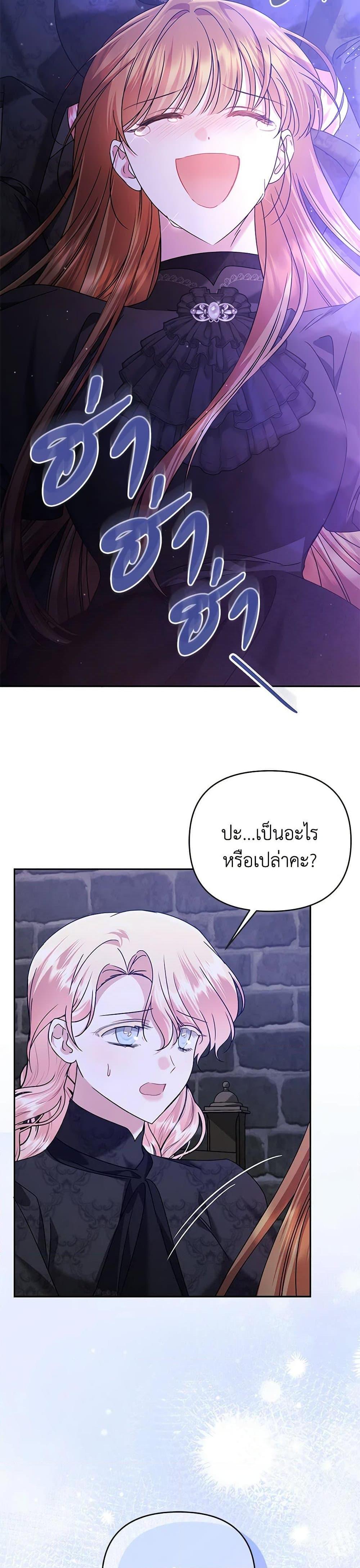 Manga-lc-com อ่านมังงะ อ่านการ์ตูน ออนไลน์ ฟรี In This Life, I Will Survive Until the End ตอนที่ 1 2 3 4 5 6 7 8 9 10 11 12 13 14 ฟรี ไม่มีโฆษณา Manga-lc - อ่าน มังงะ อ่าน การ์ตูน ออนไลน์ อ่านมังงะ ฟรี