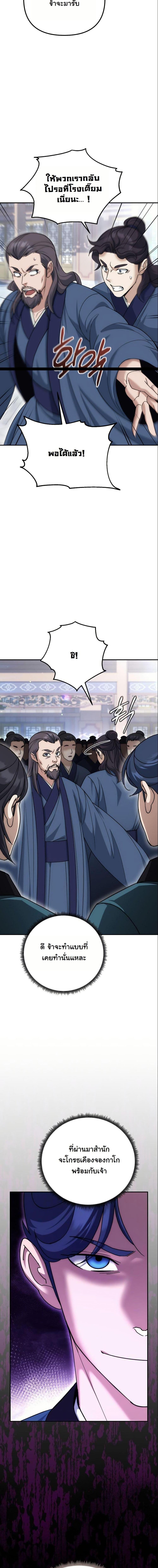 Manga-lc-com อ่านมังงะ อ่านการ์ตูน ออนไลน์ ฟรี The Eunuch’s Second Life ตอนที่ 1 2 3 4 5 6 7 8 9 10 11 12 13 14 ฟรี ไม่มีโฆษณา Manga-lc - อ่าน มังงะ อ่าน การ์ตูน ออนไลน์ อ่านมังงะ ฟรี