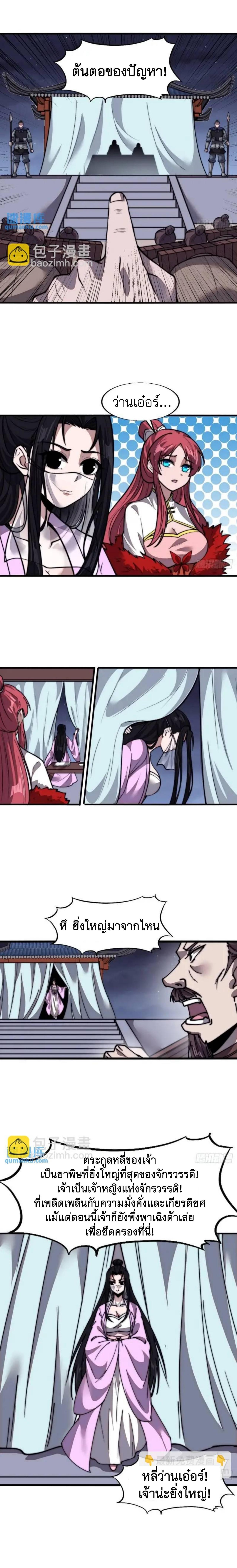 Manga-lc-com อ่านมังงะ อ่านการ์ตูน ออนไลน์ ฟรี It Starts With A Mountain ตอนที่ 1 2 3 4 5 6 7 8 9 10 11 12 13 14 ฟรี ไม่มีโฆษณา Manga-lc - อ่าน มังงะ อ่าน การ์ตูน ออนไลน์ อ่านมังงะ ฟรี