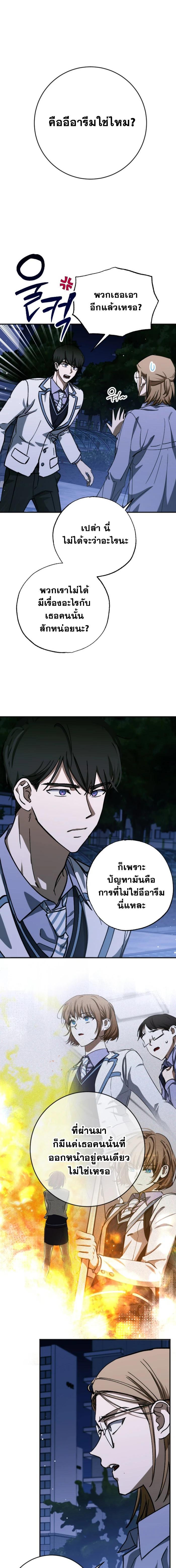 Manga-lc-com อ่านมังงะ อ่านการ์ตูน ออนไลน์ ฟรี Night of Shadows ตอนที่ 1 2 3 4 5 6 7 8 9 10 11 12 13 14 ฟรี ไม่มีโฆษณา Manga-lc - อ่าน มังงะ อ่าน การ์ตูน ออนไลน์ อ่านมังงะ ฟรี