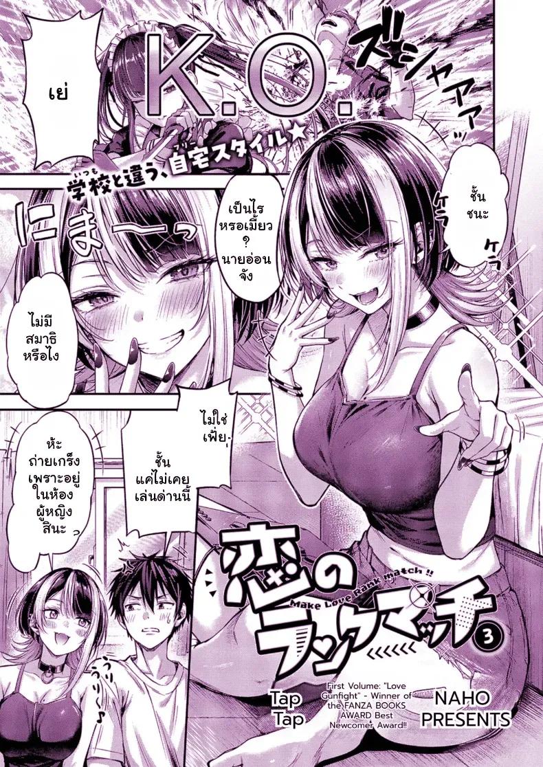 Doujin-Lc- อ่าน โดจิน มังฮวา เกาหลี ญี่ปุ่น จีน แปลไทย ปั๊มแรงก์คาเตียง ตอนที่ 1 2 3 4 5 6 7 8 9 10 11 12 13 14 ฟรี ไม่มีโฆษณา อ่าน โดจิน Manhwa เกาหลี ญี่ปุ่น จีน เรามีครบ คัดมาให้เน้นๆ โดจิน 18+ รับประกันความฟินโดย  Doujin Lc