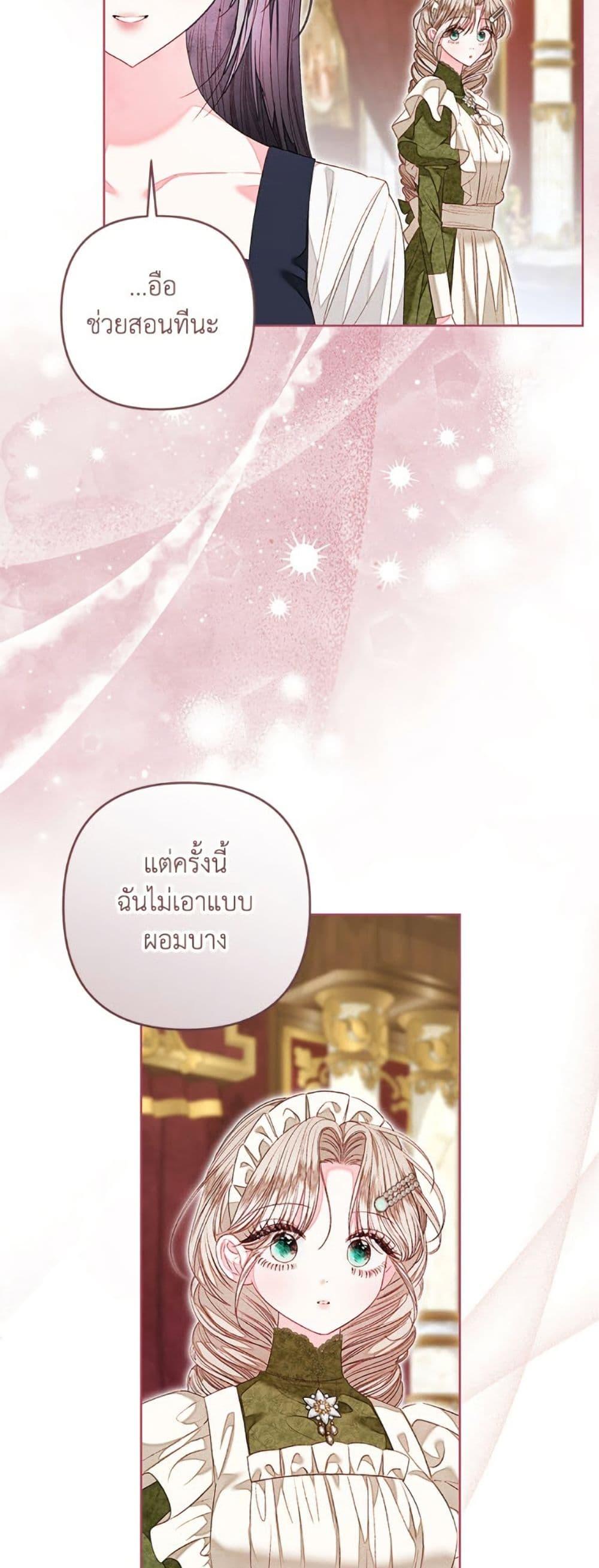 Manga-lc-com อ่านมังงะ อ่านการ์ตูน ออนไลน์ ฟรี The Princess Maid ตอนที่ 1 2 3 4 5 6 7 8 9 10 11 12 13 14 ฟรี ไม่มีโฆษณา Manga-lc - อ่าน มังงะ อ่าน การ์ตูน ออนไลน์ อ่านมังงะ ฟรี