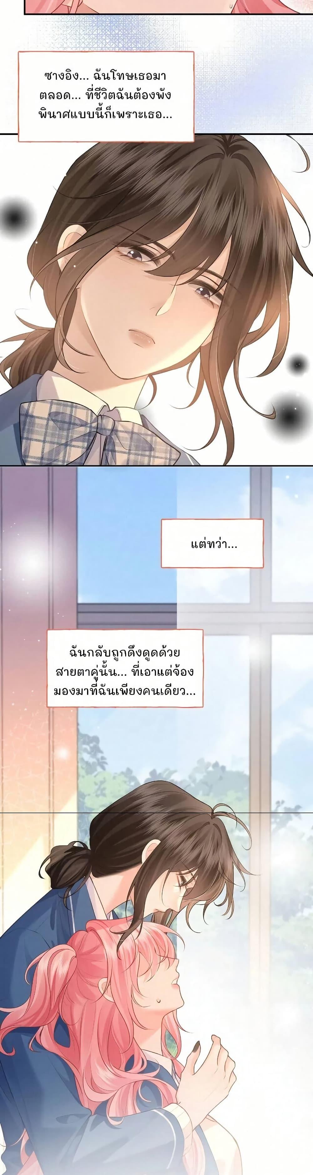 Manga-lc-com อ่านมังงะ อ่านการ์ตูน ออนไลน์ ฟรี My Sickly Sister Always Misses Me ตอนที่ 1 2 3 4 5 6 7 8 9 10 11 12 13 14 ฟรี ไม่มีโฆษณา Manga-lc - อ่าน มังงะ อ่าน การ์ตูน ออนไลน์ อ่านมังงะ ฟรี
