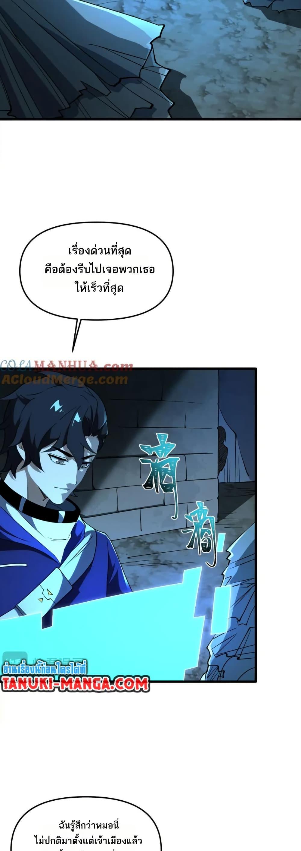 Manga-lc-com อ่านมังงะ อ่านการ์ตูน ออนไลน์ ฟรี I Rely On Cheat To Hunt Gods ตอนที่ 1 2 3 4 5 6 7 8 9 10 11 12 13 14 ฟรี ไม่มีโฆษณา Manga-lc - อ่าน มังงะ อ่าน การ์ตูน ออนไลน์ อ่านมังงะ ฟรี