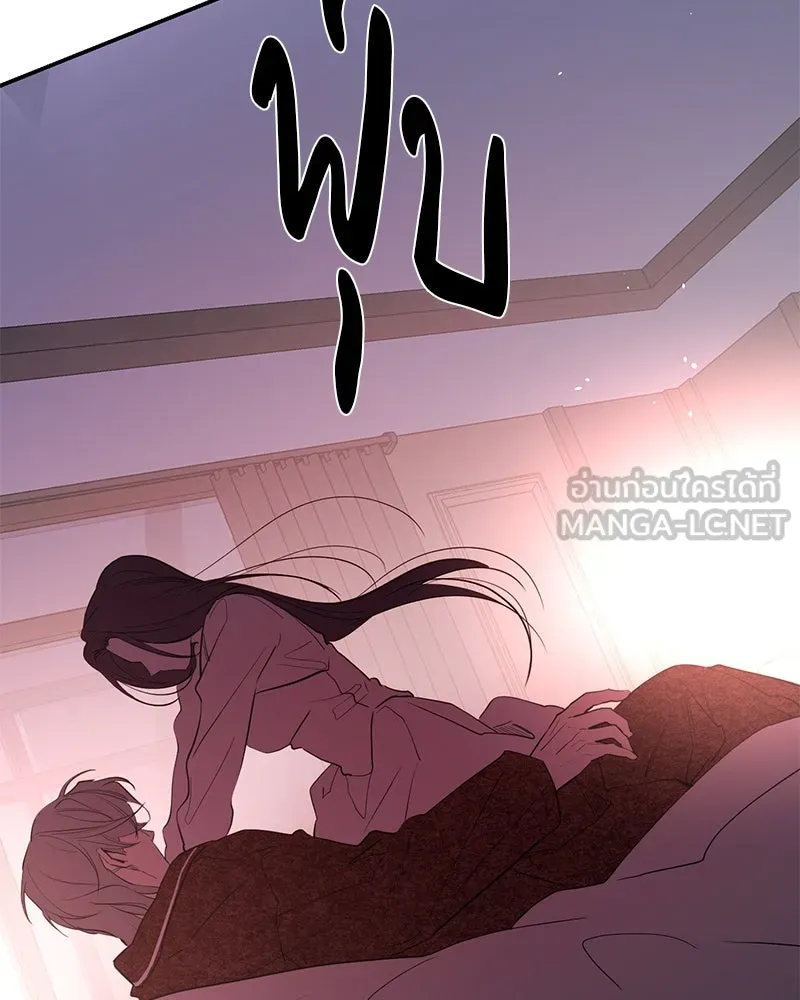 ตำนานเทพธิดาตกสวรรค์ ตอนที่ 76 รูปที่ 117