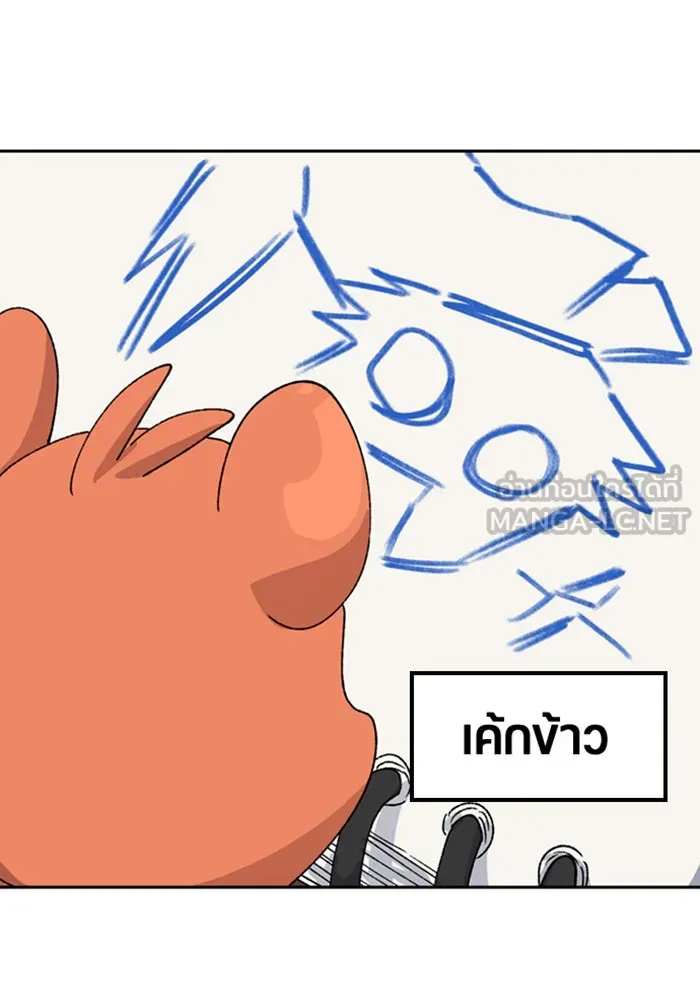 ตั้งแคมป์ฮีลใจในต่างโลก ตอนที่ 43 รูปที่ 111