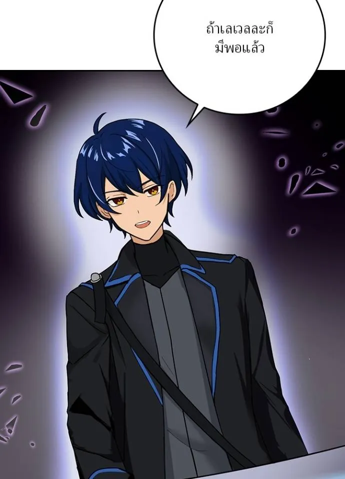 เป้าหมายครั้งที่ 2 ตอนที่ 8 รูปที่ 13