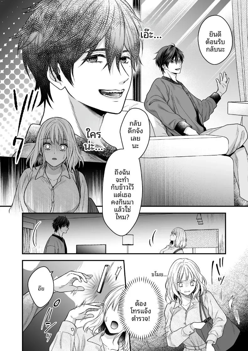 Doujin-Lc- อ่าน โดจิน มังฮวา เกาหลี ญี่ปุ่น จีน แปลไทย เพื่อนสมัยเด็กที่กลับชาติมาเกิด [Kori uinna] ตอนที่ 1 2 3 4 5 6 7 8 9 10 11 12 13 14 ฟรี ไม่มีโฆษณา อ่าน โดจิน Manhwa เกาหลี ญี่ปุ่น จีน เรามีครบ คัดมาให้เน้นๆ โดจิน 18+ รับประกันความฟินโดย  Doujin Lc