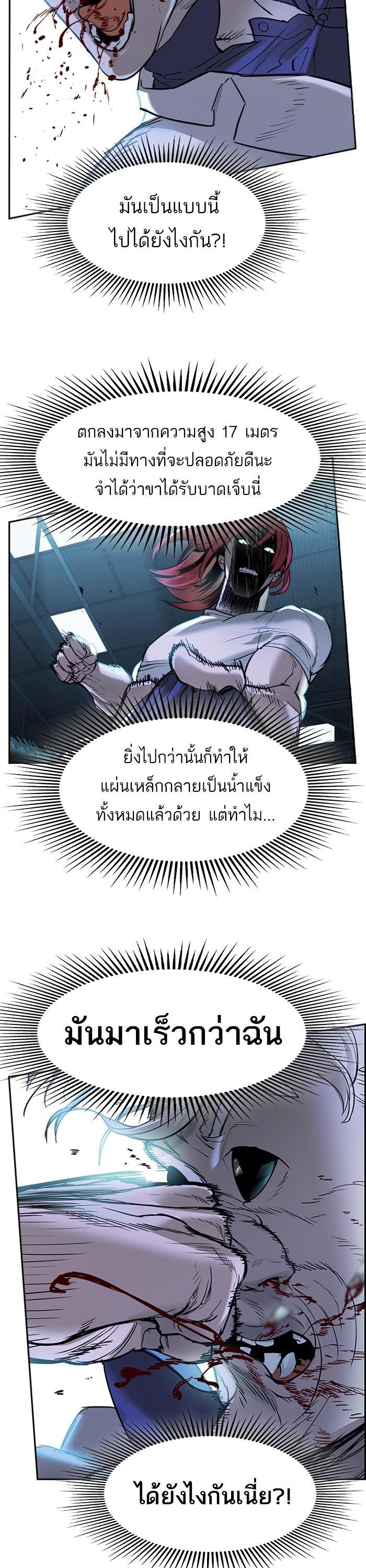 Manga-lc-com อ่านมังงะ อ่านการ์ตูน ออนไลน์ ฟรี The World Is Money and Power กลโกงโลกพนัน ตอนที่ 1 2 3 4 5 6 7 8 9 10 11 12 13 14 ฟรี ไม่มีโฆษณา Manga-lc - อ่าน มังงะ อ่าน การ์ตูน ออนไลน์ อ่านมังงะ ฟรี