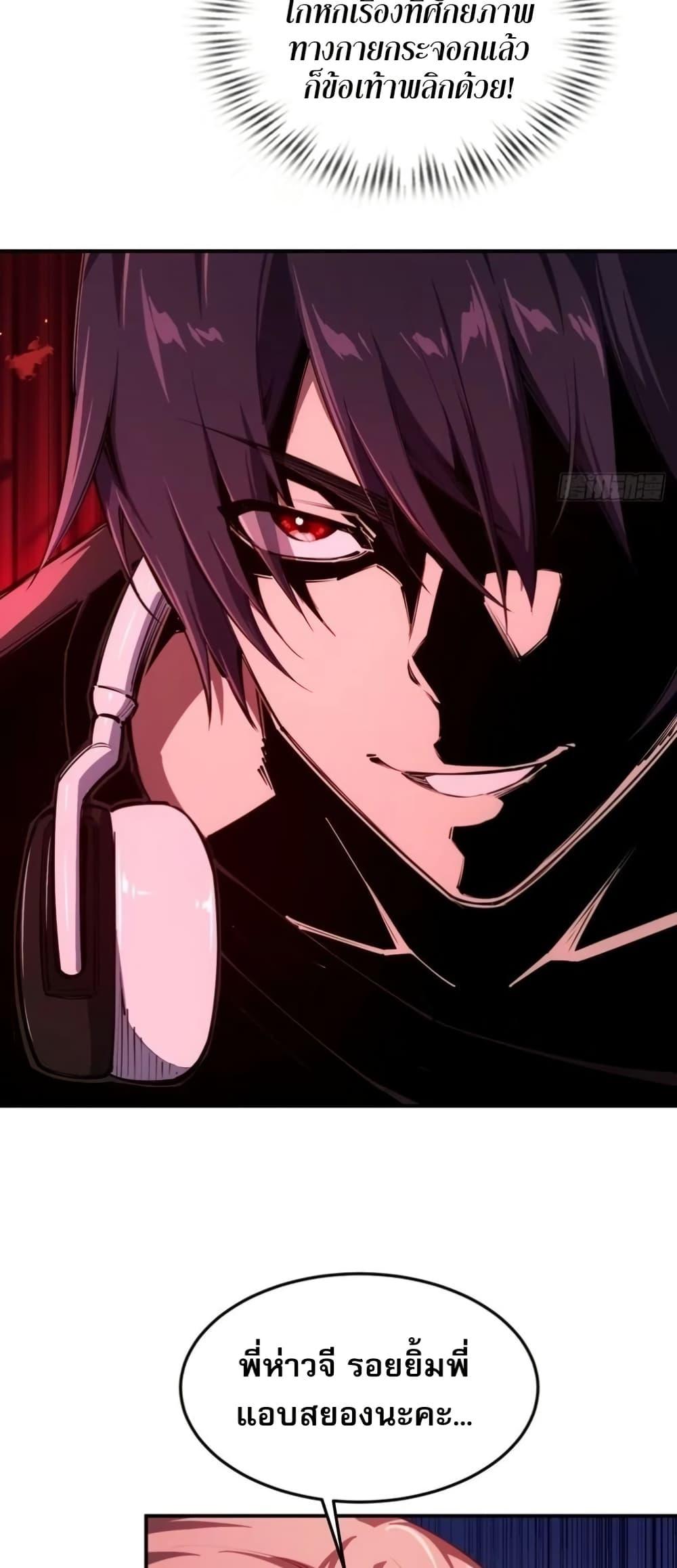 Manga-lc-com อ่านมังงะ อ่านการ์ตูน ออนไลน์ ฟรี Future City S The Awakening of Perfect Fortune ตอนที่ 1 2 3 4 5 6 7 8 9 10 11 12 13 14 ฟรี ไม่มีโฆษณา Manga-lc - อ่าน มังงะ อ่าน การ์ตูน ออนไลน์ อ่านมังงะ ฟรี