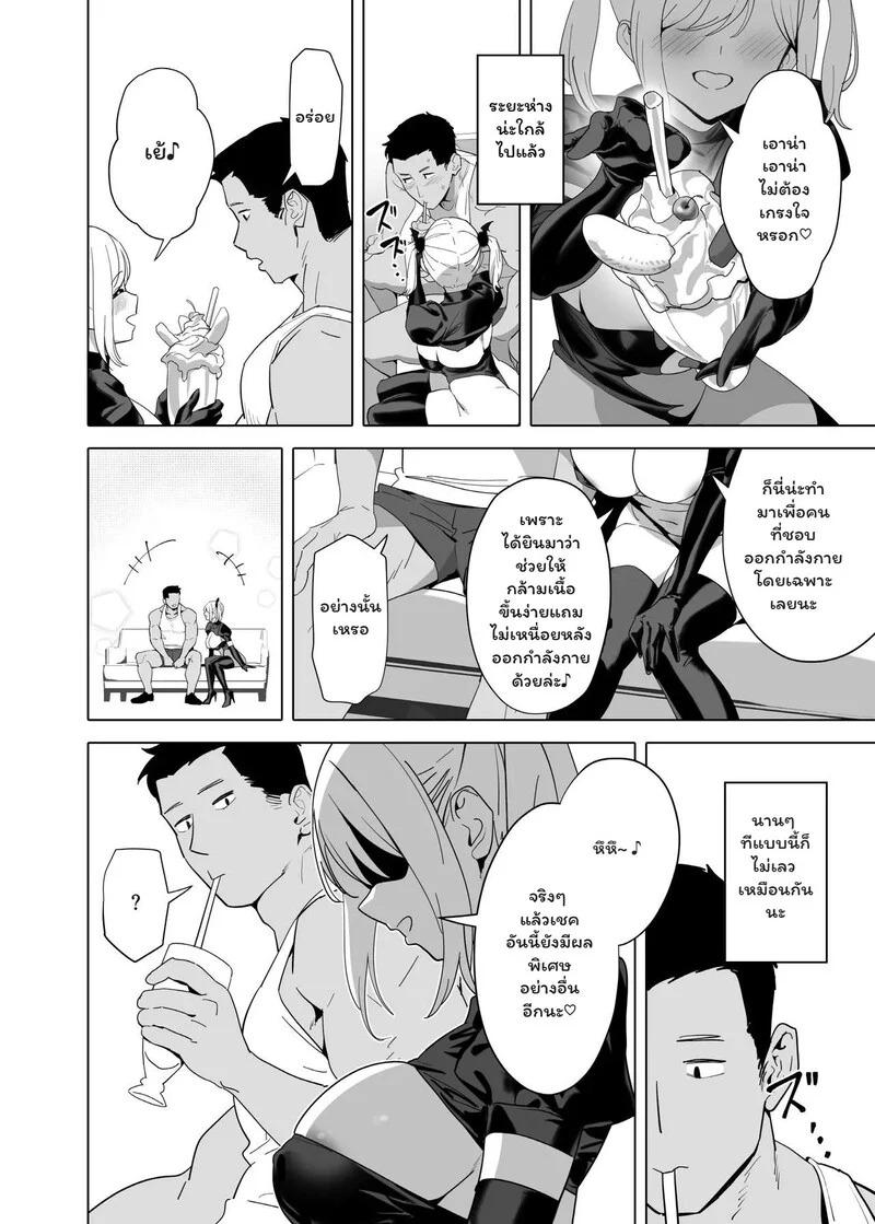 Doujin-Lc- อ่าน โดจิน มังฮวา เกาหลี ญี่ปุ่น จีน แปลไทย เมนูลับฉบับหูกระต่าย  [OrangeMaru (YD)] Gluttony and Debauchery Mistakes ตอนที่ 1 ฟรี ไม่มีโฆษณา อ่าน โดจิน Manhwa เกาหลี ญี่ปุ่น จีน เรามีครบ คัดมาให้เน้นๆ โดจิน 18+ รับประกันความฟินโดย Doujin Lc