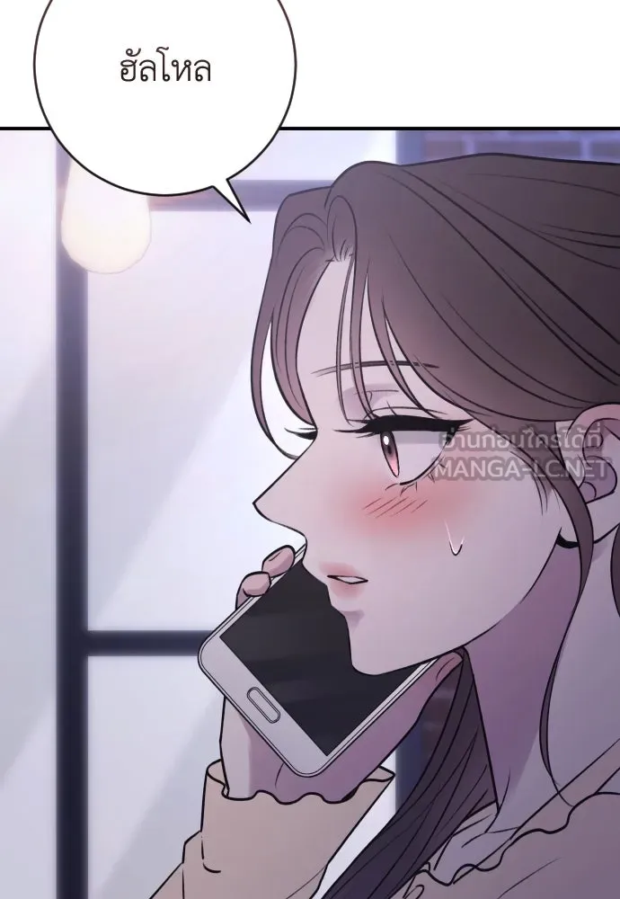 รักไร้ราคา ตอนที่ 27 รูปที่ 93