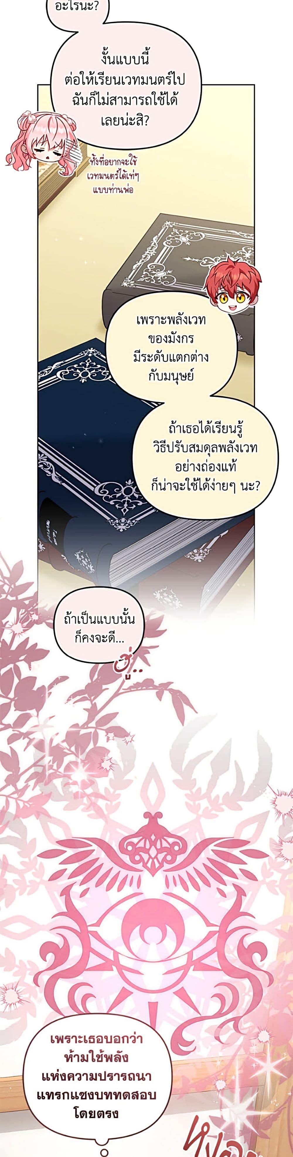 Manga-lc-com อ่านมังงะ อ่านการ์ตูน ออนไลน์ ฟรี I’m Being Raised by Villains ตอนที่ 1 2 3 4 5 6 7 8 9 10 11 12 13 14 ฟรี ไม่มีโฆษณา Manga-lc - อ่าน มังงะ อ่าน การ์ตูน ออนไลน์ อ่านมังงะ ฟรี