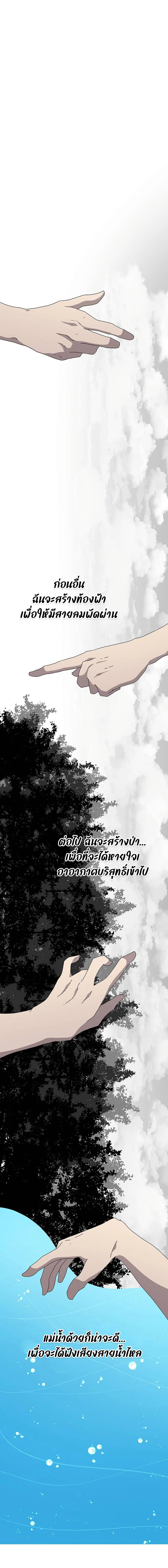 Manga-lc-com อ่านมังงะ อ่านการ์ตูน ออนไลน์ ฟรี The House Without Time ตอนที่ 1 2 3 4 5 6 7 8 9 10 11 12 13 14 ฟรี ไม่มีโฆษณา Manga-lc - อ่าน มังงะ อ่าน การ์ตูน ออนไลน์ อ่านมังงะ ฟรี