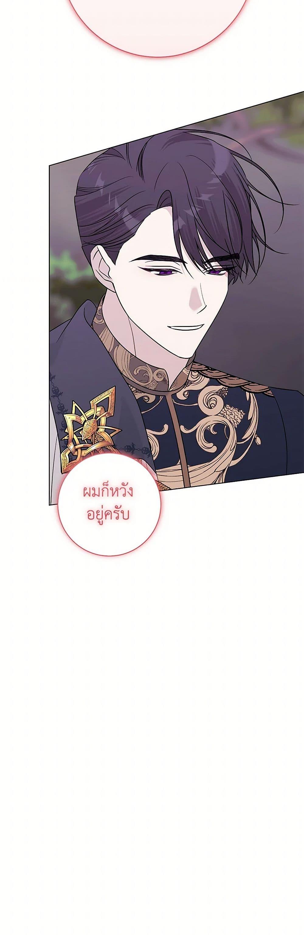 Manga-lc-com อ่านมังงะ อ่านการ์ตูน ออนไลน์ ฟรี Somehow, My Tyrant Husband Has Became Cautious ตอนที่ 1 2 3 4 5 6 7 8 9 10 11 12 13 14 ฟรี ไม่มีโฆษณา Manga-lc - อ่าน มังงะ อ่าน การ์ตูน ออนไลน์ อ่านมังงะ ฟรี