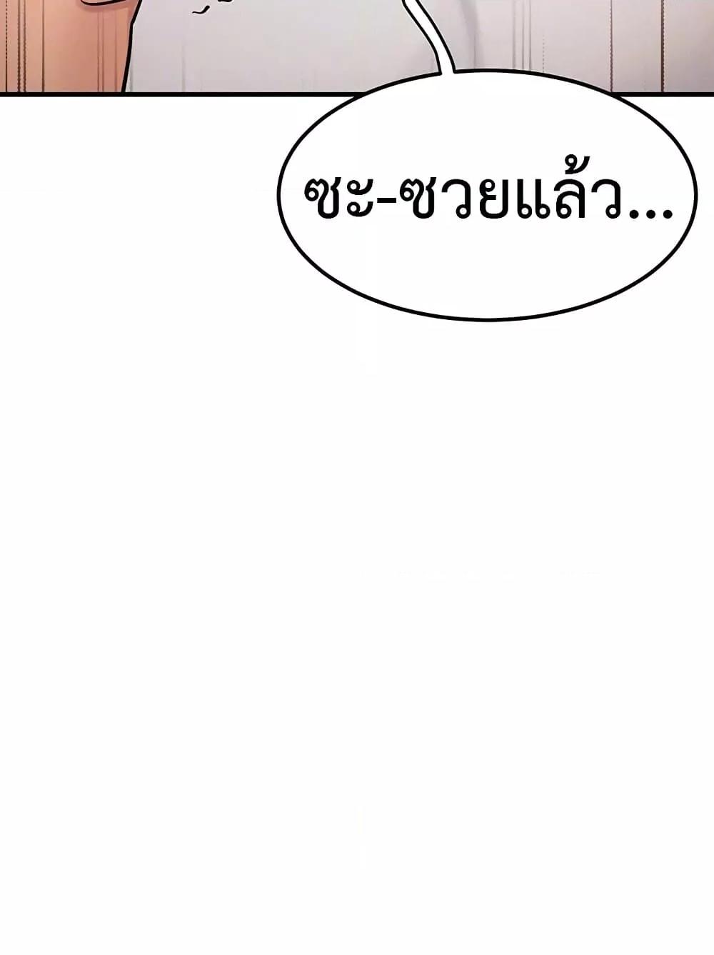 Doujin-Lc- อ่าน โดจิน มังฮวา เกาหลี ญี่ปุ่น จีน แปลไทย My Body Got Switched ตอนที่ 1 2 3 4 5 6 7 8 9 10 11 12 13 14 ฟรี ไม่มีโฆษณา อ่าน โดจิน Manhwa เกาหลี ญี่ปุ่น จีน เรามีครบ คัดมาให้เน้นๆ โดจิน 18+ รับประกันความฟินโดย  Doujin Lc