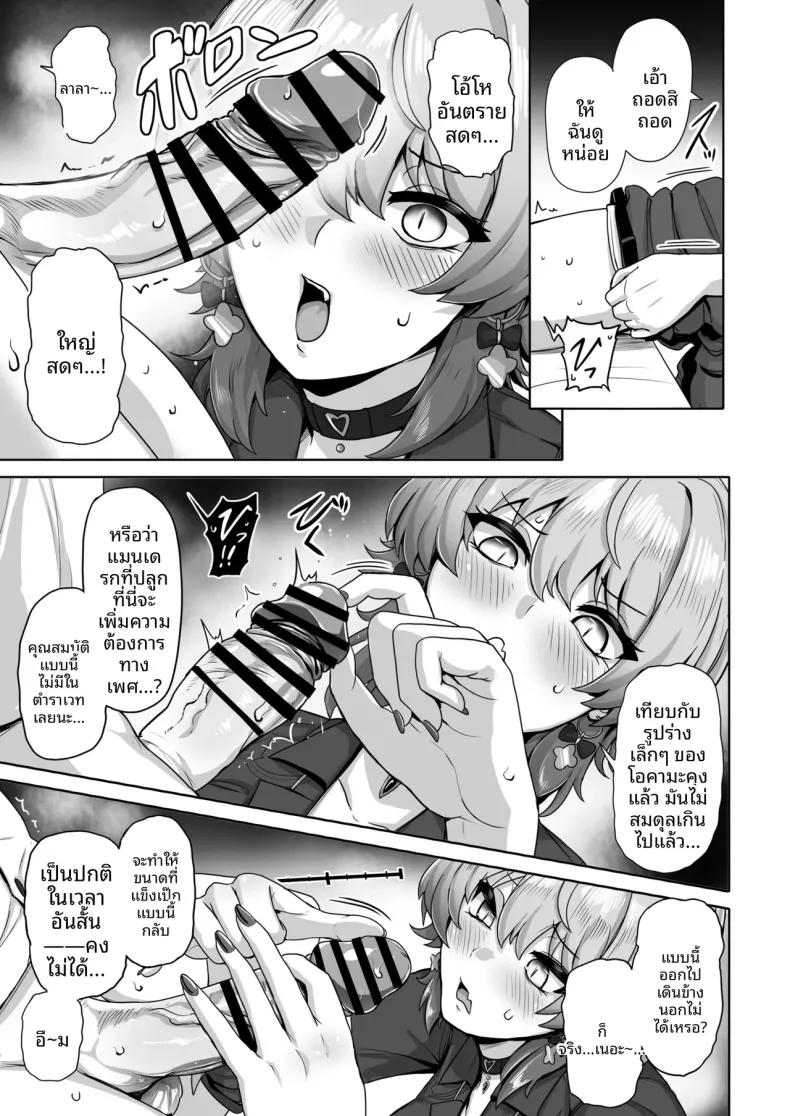 Doujin-Lc- อ่าน โดจิน มังฮวา เกาหลี ญี่ปุ่น จีน แปลไทย ความหลงใหลของแม่มดสาว (Yaruku) (Nui Sociere) ตอนที่ 1 2 3 4 5 6 7 8 9 10 11 12 13 14 ฟรี ไม่มีโฆษณา อ่าน โดจิน Manhwa เกาหลี ญี่ปุ่น จีน เรามีครบ คัดมาให้เน้นๆ โดจิน 18+ รับประกันความฟินโดย  Doujin Lc