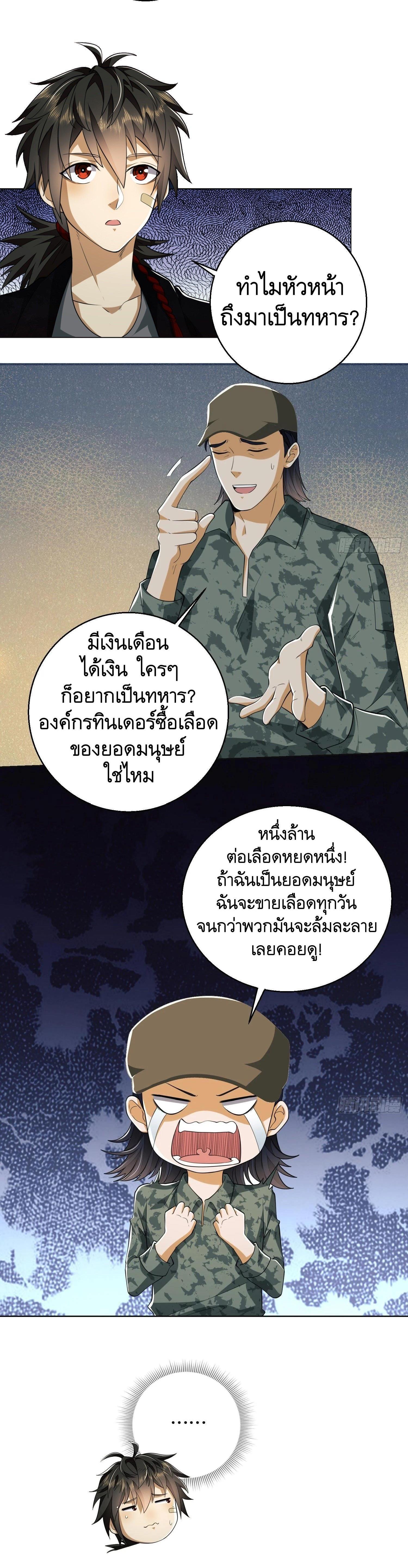 Manga-lc-com อ่านมังงะ อ่านการ์ตูน ออนไลน์ ฟรี The First Order ตอนที่ 1 2 3 4 5 6 7 8 9 10 11 12 13 14 ฟรี ไม่มีโฆษณา Manga-lc - อ่าน มังงะ อ่าน การ์ตูน ออนไลน์ อ่านมังงะ ฟรี