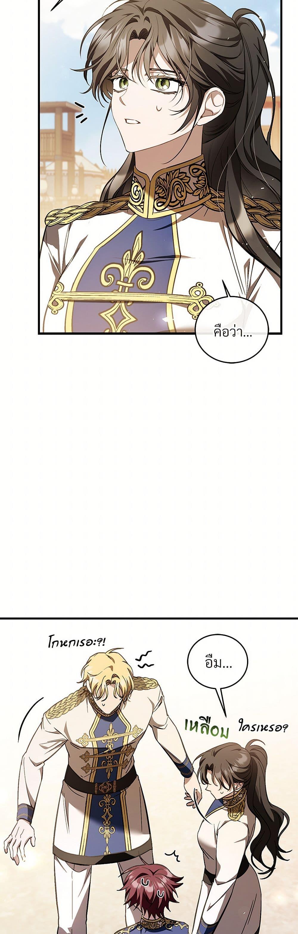 Manga-lc-com อ่านมังงะ อ่านการ์ตูน ออนไลน์ ฟรี The Night Without Shadows ตอนที่ 1 2 3 4 5 6 7 8 9 10 11 12 13 14 ฟรี ไม่มีโฆษณา Manga-lc - อ่าน มังงะ อ่าน การ์ตูน ออนไลน์ อ่านมังงะ ฟรี