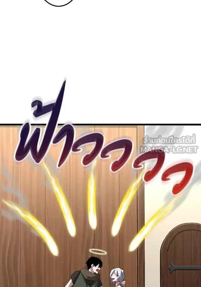 โคตรอาวุธลับ ตอนที่ 37 รูปที่ 122