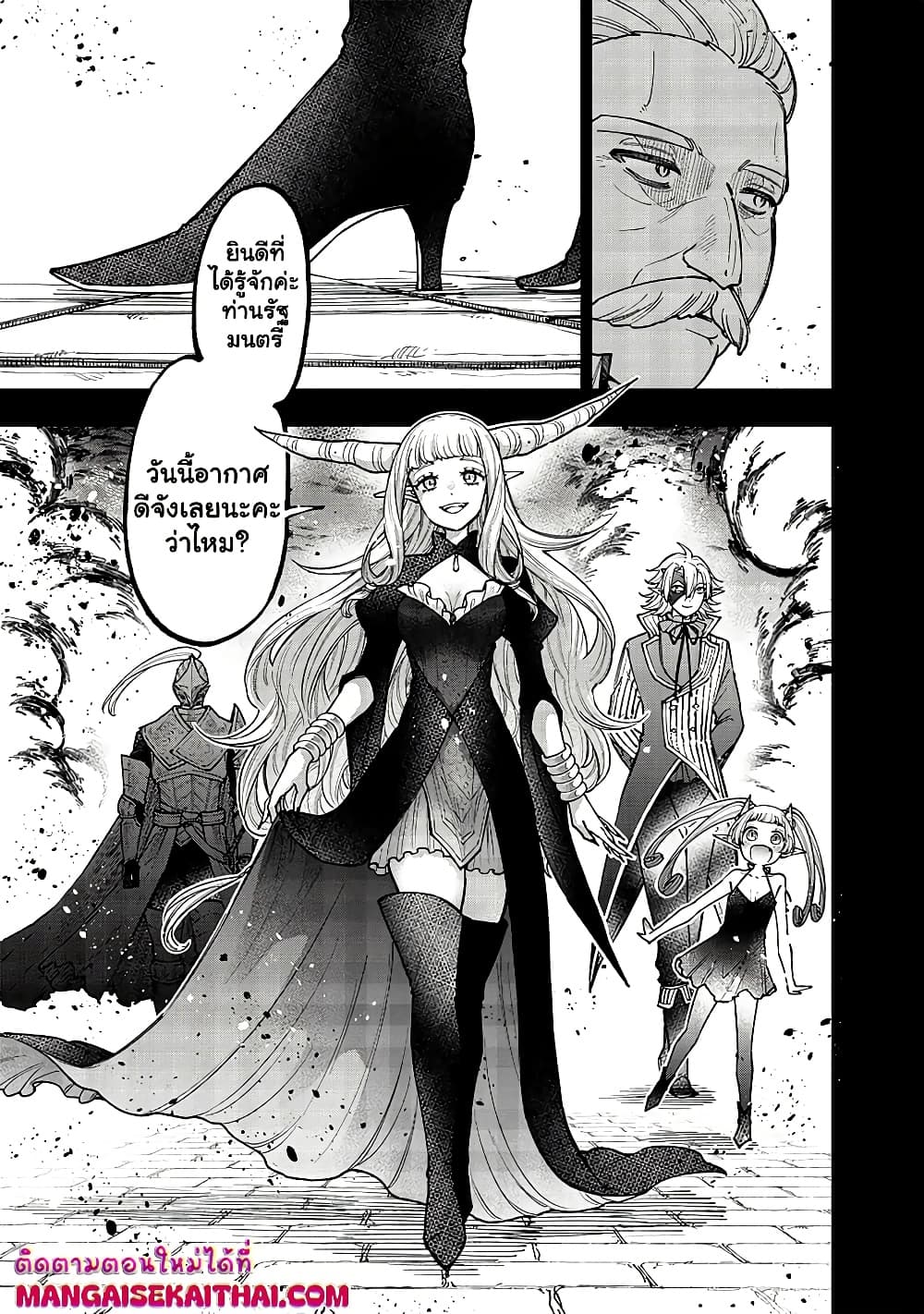 Manga-lc-com อ่านมังงะ อ่านการ์ตูน ออนไลน์ ฟรี Messiah Isekai o Sukutta Moto Yuusha ga Mamono no Afureru Ge ตอนที่ 1 2 3 4 5 6 7 8 9 10 11 12 13 14 ฟรี ไม่มีโฆษณา Manga-lc - อ่าน มังงะ อ่าน การ์ตูน ออนไลน์ อ่านมังงะ ฟรี